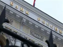 Банк России не исключает санкций против карт «Мир»